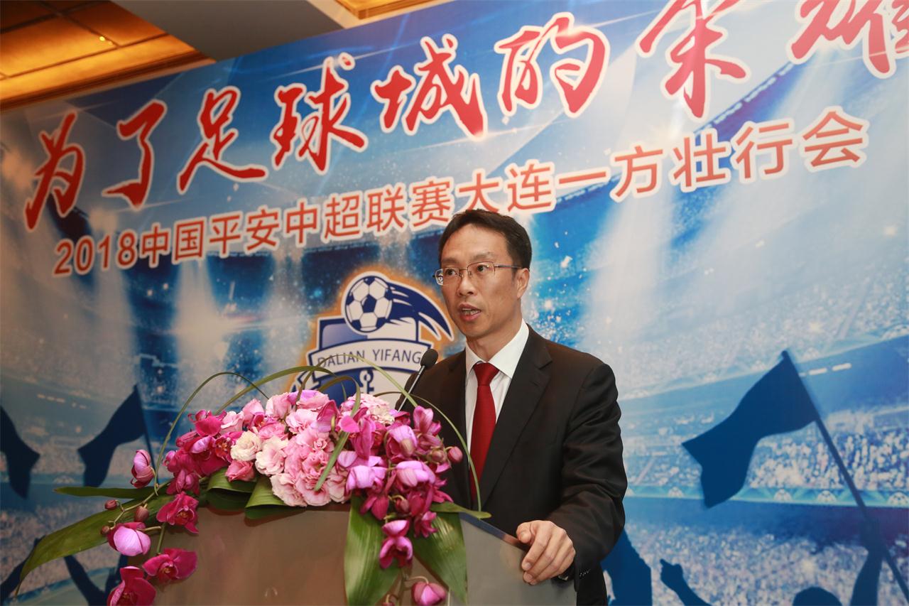 中超足球大连一方,中超足球直播大连一方上海上港