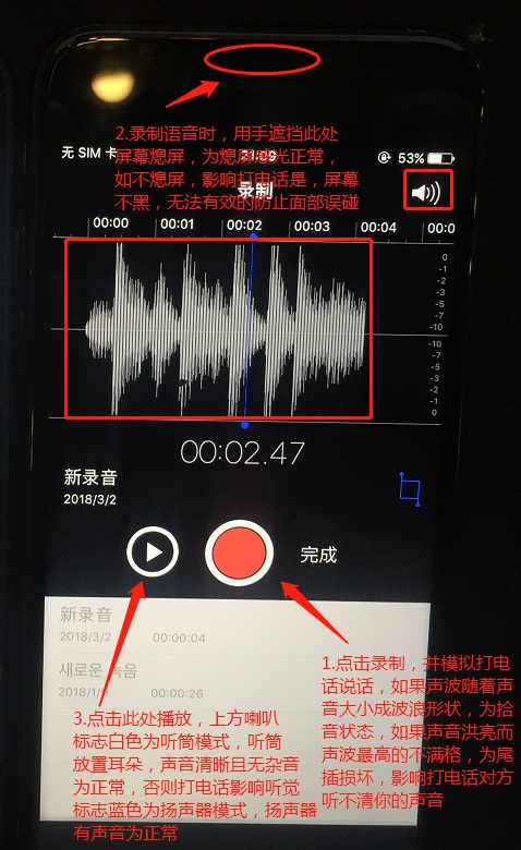 新苹果手机怎么验机是不是真的,iphone如何测试验机