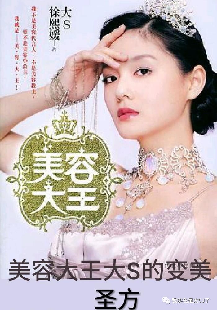 范冰冰热衷做美妆博主,范冰冰转型美妆博主有感