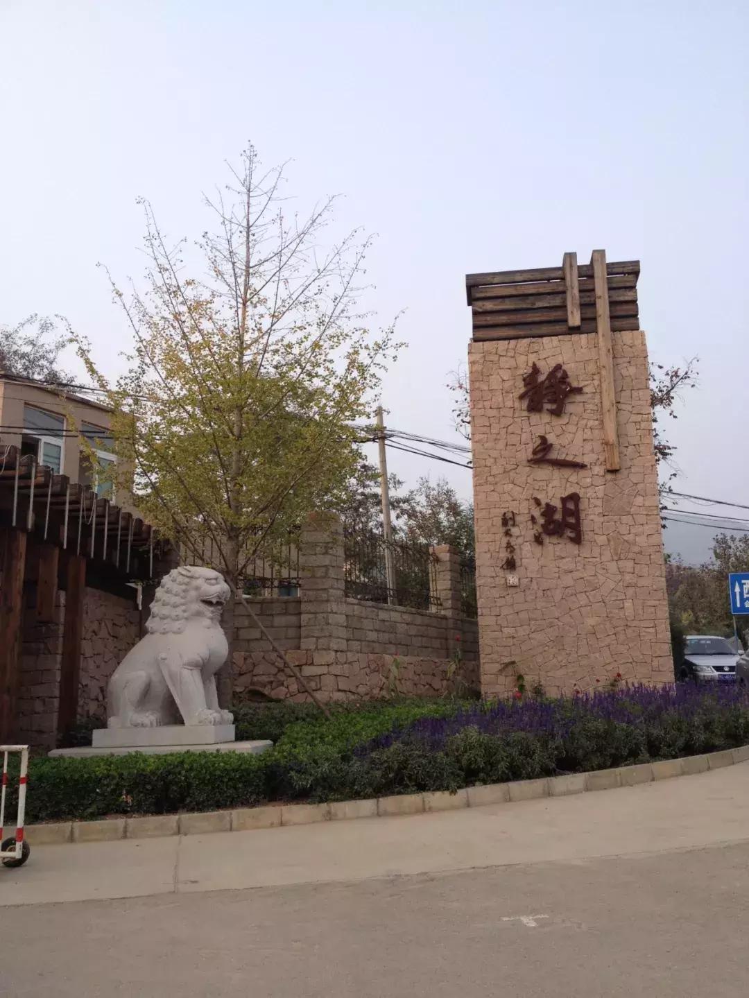 鍖椾含鏄屽钩鍗庢竻娓╂硥鐢佃瘽,鏄屽钩娓╂硥搴﹀亣鏉戜环鏍艰〃