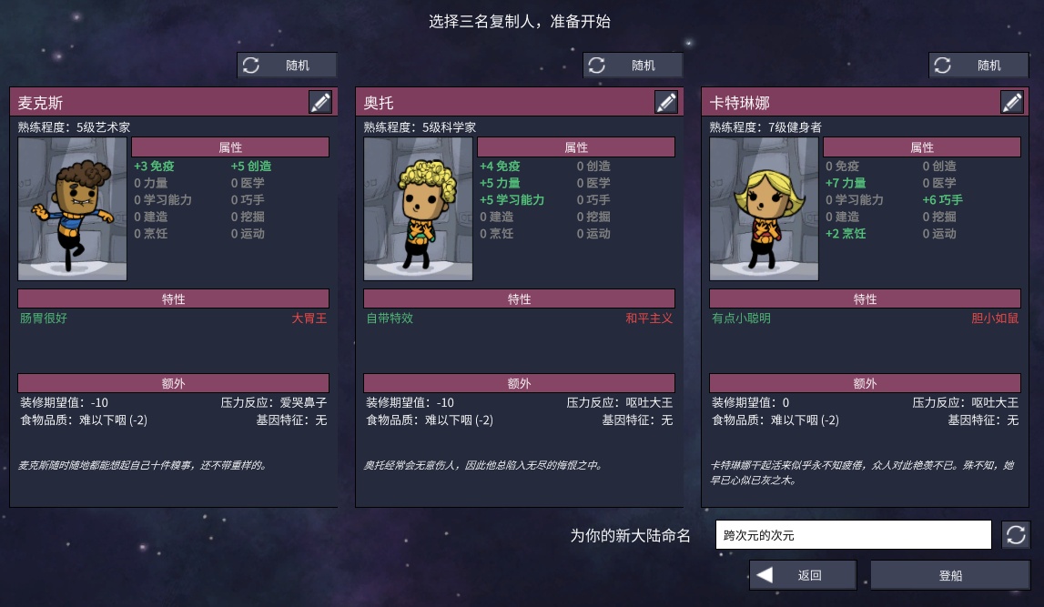 苹果12好玩的免费单机游戏,好玩又不腻的单机游戏