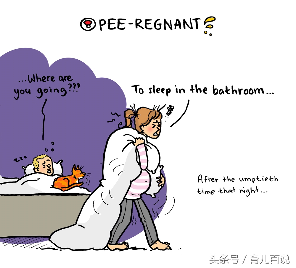 几张漫画告诉你怀孕有多难受,有趣漫画孕妇图片大全