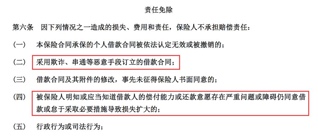 小赢理财会被清退吗,小赢理财评价