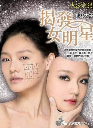 范冰冰热衷做美妆博主,范冰冰转型美妆博主有感