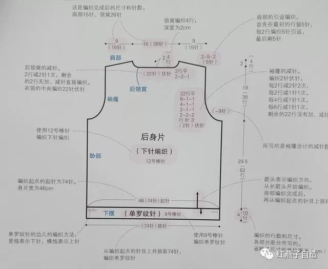 从上往下编织的开襟毛衣编织教程,从零开始学手工编织视频教程