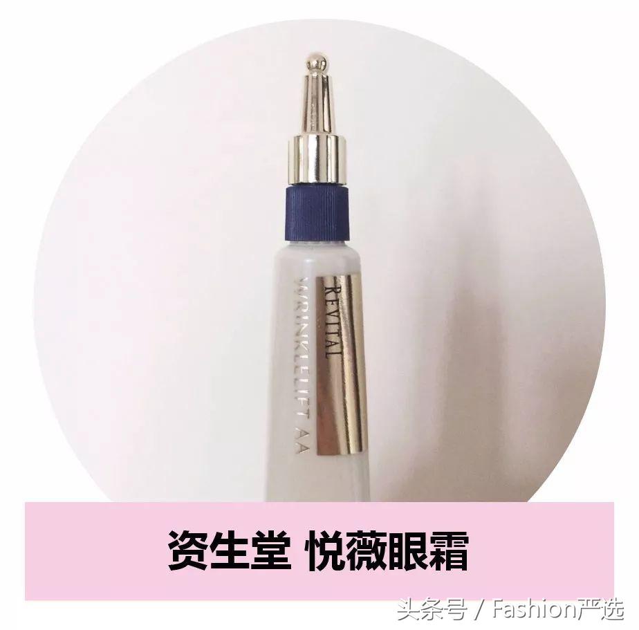 眼霜种草去细纹,超好用平价眼霜及按摩手法