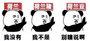 哈尔滨碳烤冷面,哈尔滨半夜的烤冷面