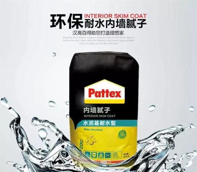 腻子粉怎样均匀刷白,腻子粉刷乳胶漆的方法