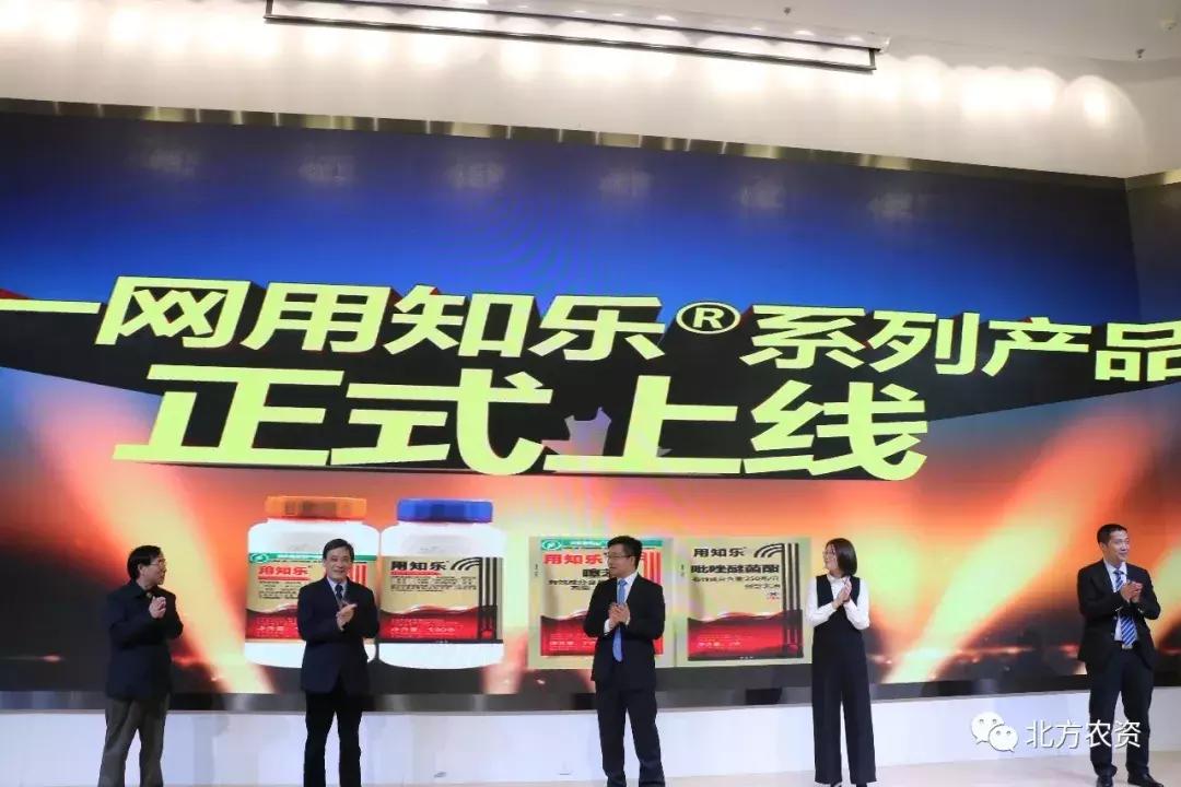 农资春耕节,农业嘉年华现场直播卖货第一名