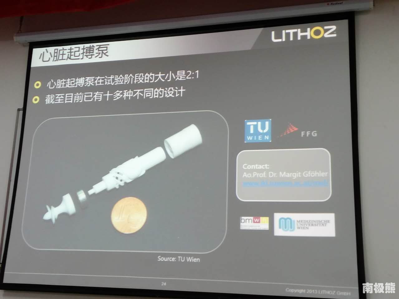 南极熊3d打印官网,南极熊打印黑科技