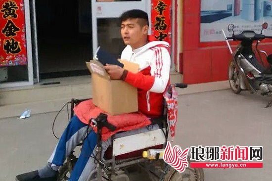 临沂残疾人创业模范,临沂残疾人创业标兵