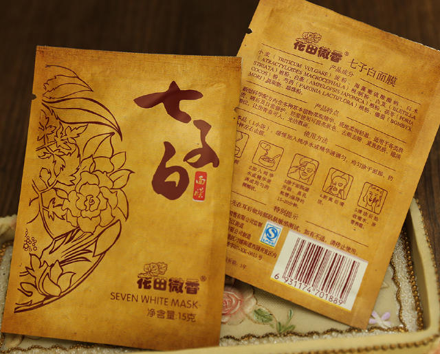 法令纹十大克星,法令纹的克星护肤品