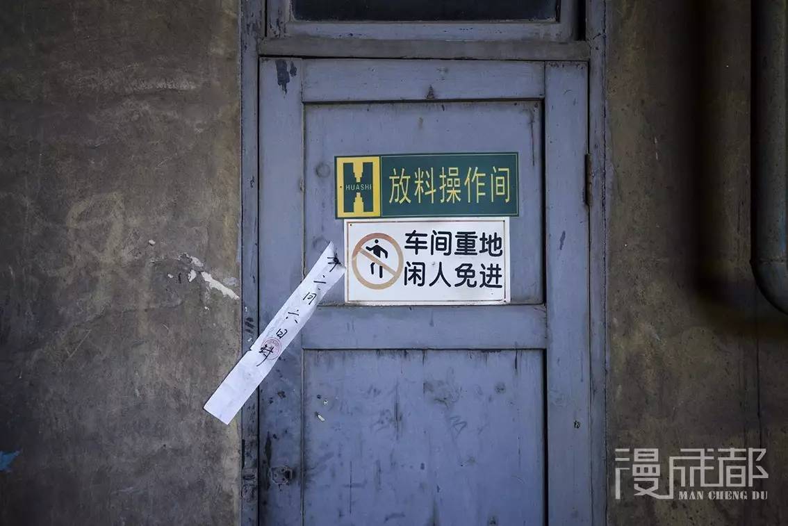 它们承载好多成都人的记忆,让我们一起来保护这些老工业建筑吧!