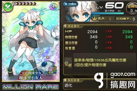 乖离性百万亚瑟王卡牌资料,乖离性百万亚瑟王怎么玩