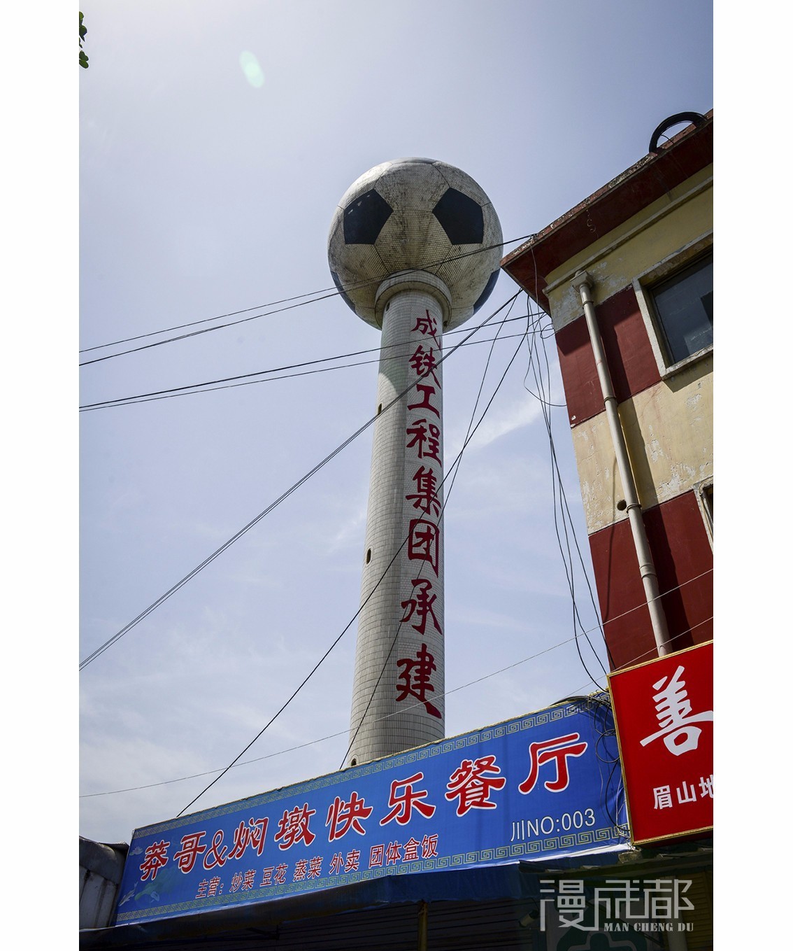 它们承载好多成都人的记忆,让我们一起来保护这些老工业建筑吧!