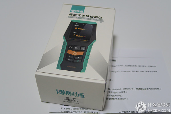 板砖大测评,板板评测