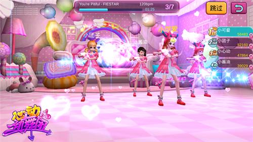 陌陌劲舞团和网易劲舞团,心动劲舞团陌陌区怎么玩