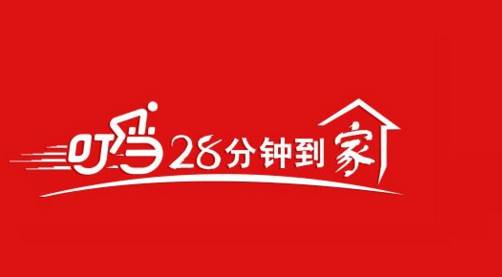 送药O2O企业“药给力”宣布业务暂停，叮当快药们还能活多久？