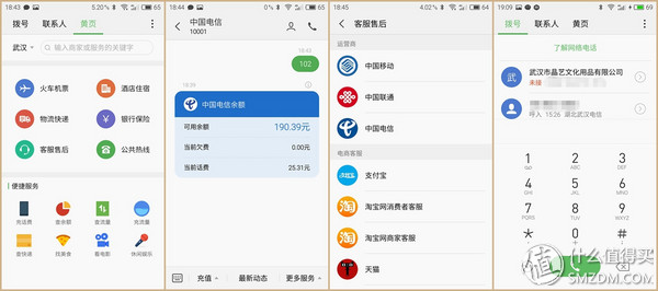 魅族pro6高配版和低配有什么区别,高性能更畅快魅族pro6体验简评