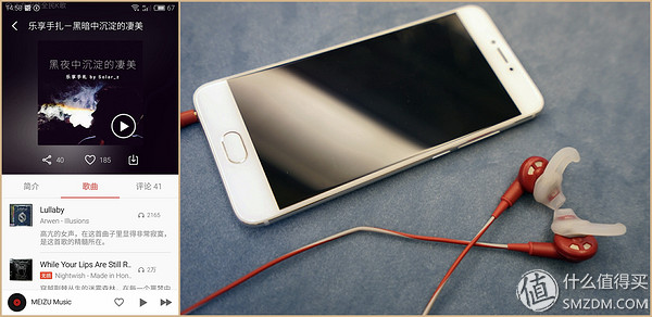 魅族pro6高配版和低配有什么区别,高性能更畅快魅族pro6体验简评