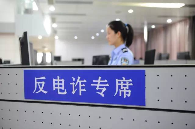 电信诈骗公安紧急止付,电信诈骗如何自行紧急止付