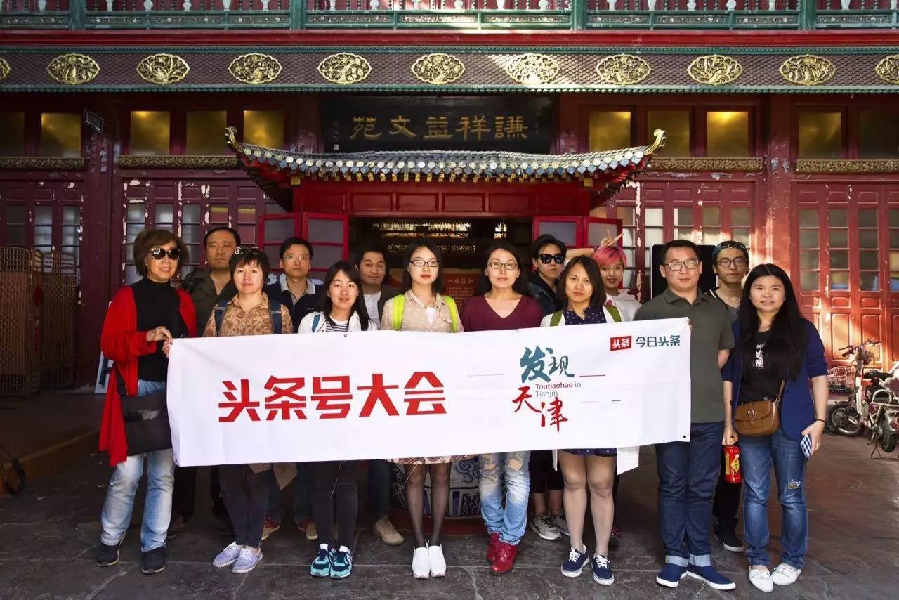 艺酷开通头条号啦!