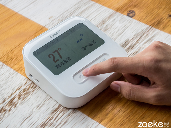 ihealth智能血压计哪个好,ihealth血压仪bpm1