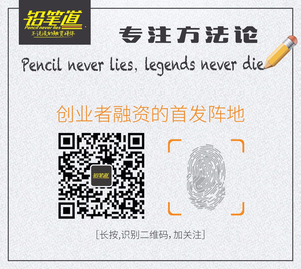 融资200万他创造一个超能足球世界1万球友用卡牌技能玩球累计球局2千场