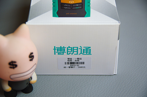 博朗通空气检测仪使用说明,博朗通126甲醛测试仪