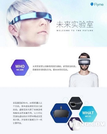 威威趣谈：VR女友从此让单身狗不再寂寞？