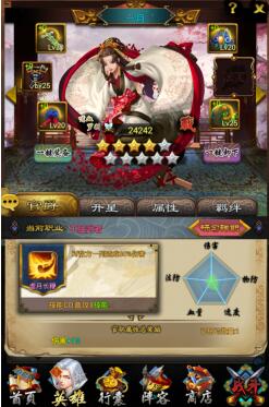 云中歌第2季,云中歌第二季