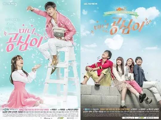 5月播出的韩剧,5月最新韩剧