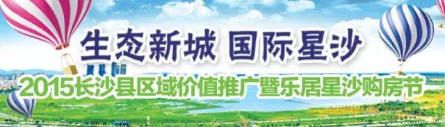 北师大星沙实验学校,星沙北师大附属学校怎么样