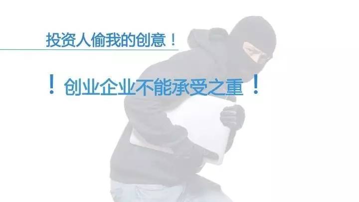 创业投资六个核心方法,创业必知的6种融资方案