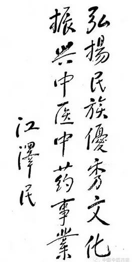 头条的中医国医高手是真的吗,北中医国医堂好中医