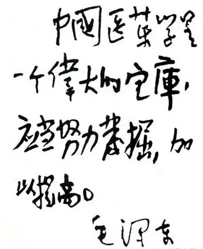 头条的中医国医高手是真的吗,北中医国医堂好中医