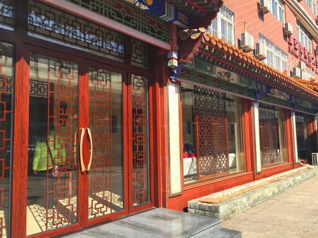 头条的中医国医高手是真的吗,北中医国医堂好中医