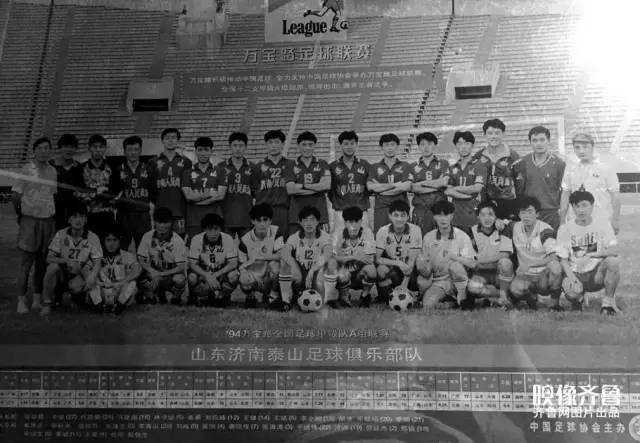 山东鲁能泰山珍贵记忆,那些年我们一起追过的星展板