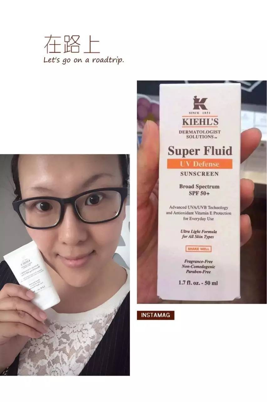 蜜爆|防晒大支招，蜜友来帮你！