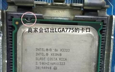 68元升级老电脑,68元买小米