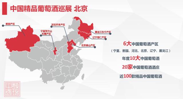 十大顶级葡萄酒排行最新,中国十大顶级葡萄酒