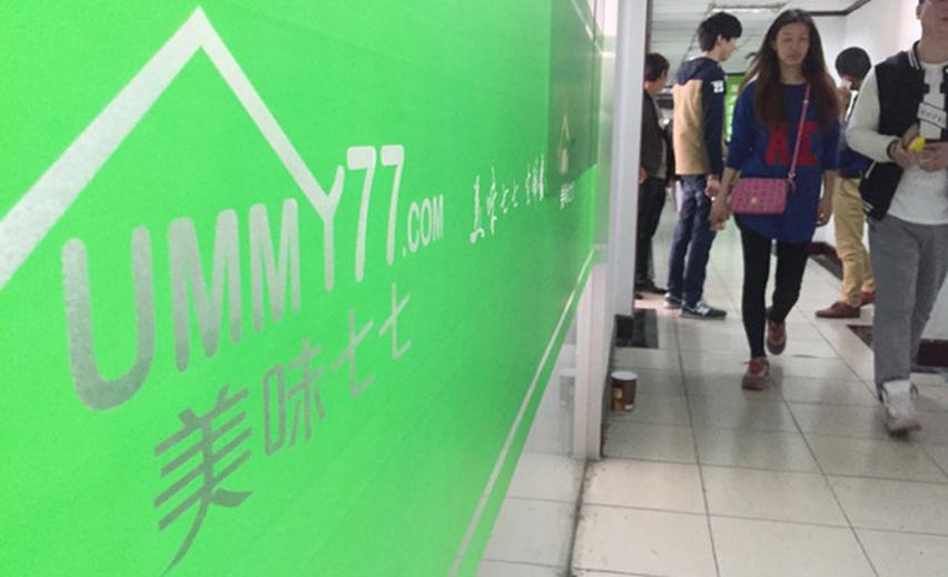 生鲜电商如何火下去,生鲜电商的新零售之路