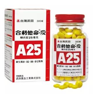 好用到爆的日本居家常备药,日本必买十大家庭必备药