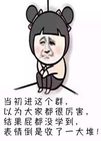 欢乐颂里面的做人道理,欢乐颂3何悯鸿告诉我们的道理