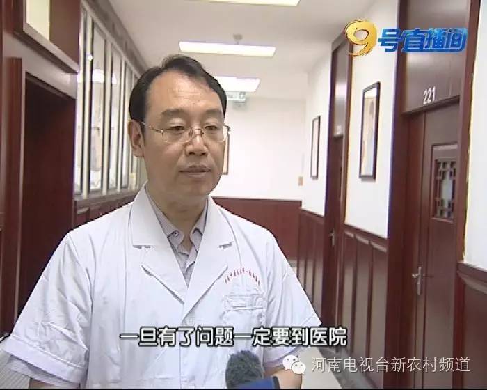 天上没馅饼免费理疗藏着啥猫腻？