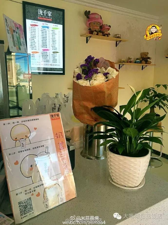 每日一咖甜品视频,每日一咖甜品图片