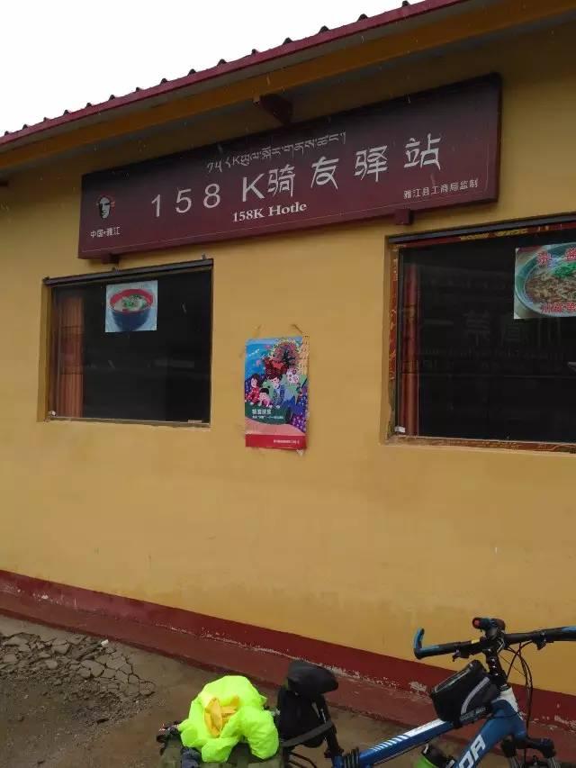 八天川藏最好纪录,川藏挑战8天距离