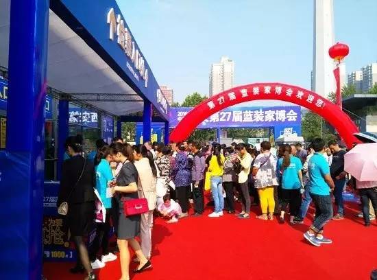 蓝装家博会晚上几点关门,曲江国际会展中心蓝装家博会