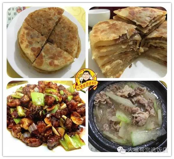 吃遍大连金州区,吃遍大连酸菜鱼