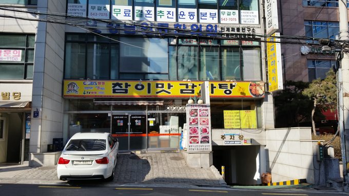 明洞乐天免税店攻略,首尔明洞乐天免税店在几楼